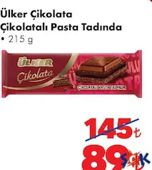 ÜLKER ÇİKOLATA ÇİKOLATALI PASTA TADINDA 215 G